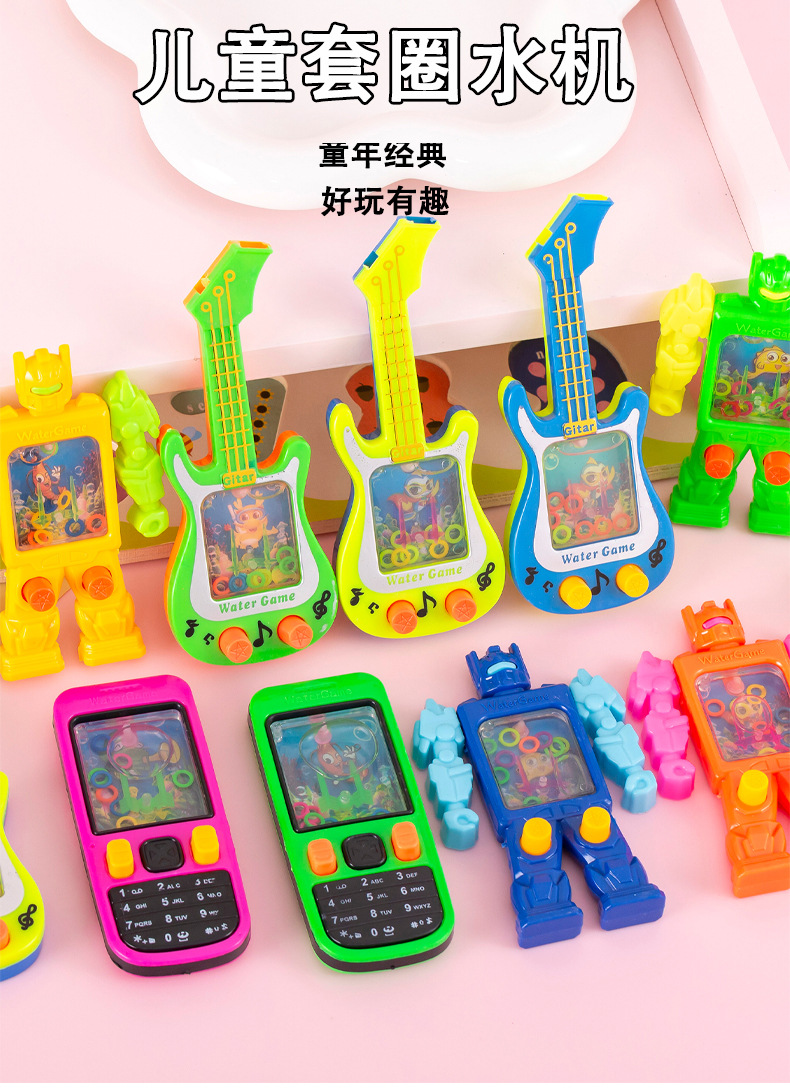 儿童套圈水机_01.jpg?x-oss-process=image/format,png