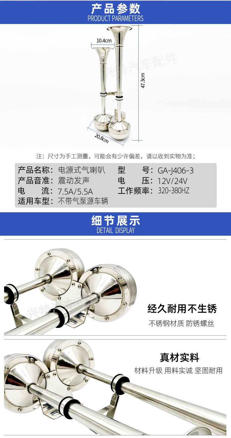 详情三