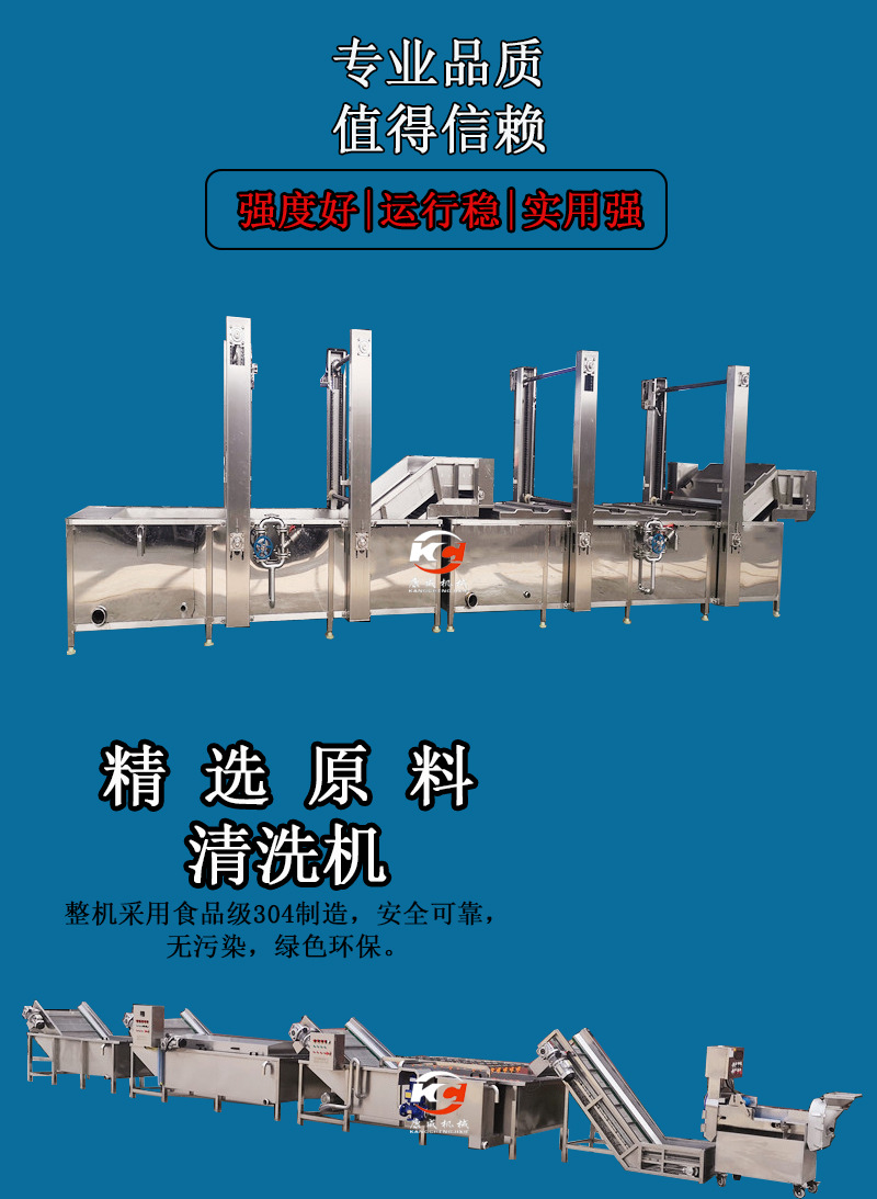 清洗详情页002_02.jpg