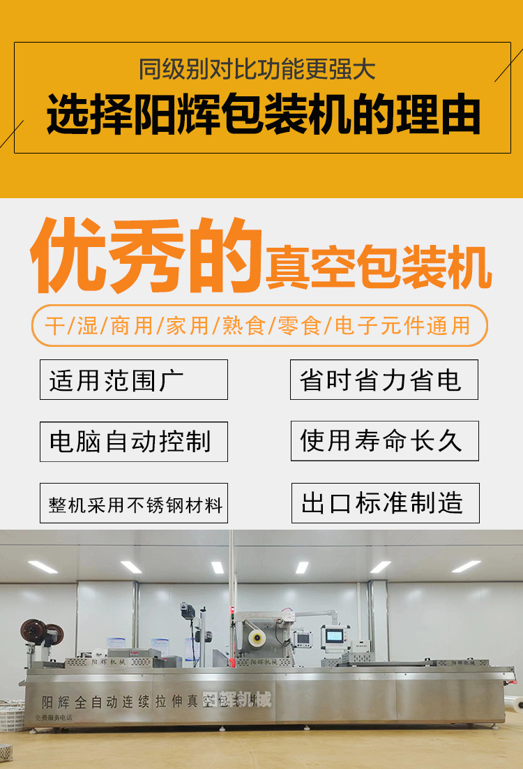 拉伸膜详情22_04.jpg