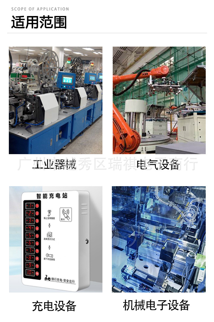 3-适用范围.jpg