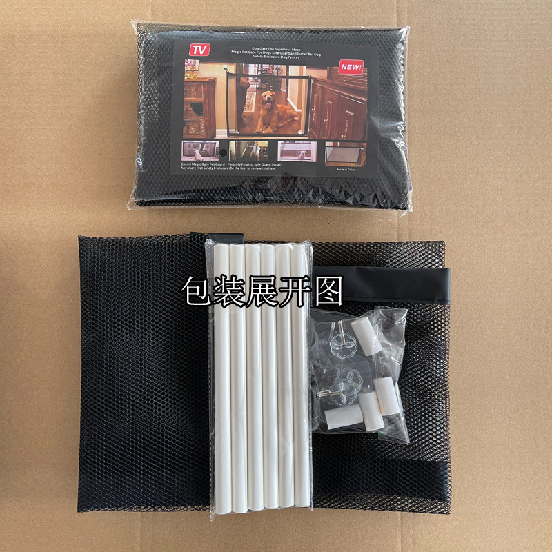 包装2