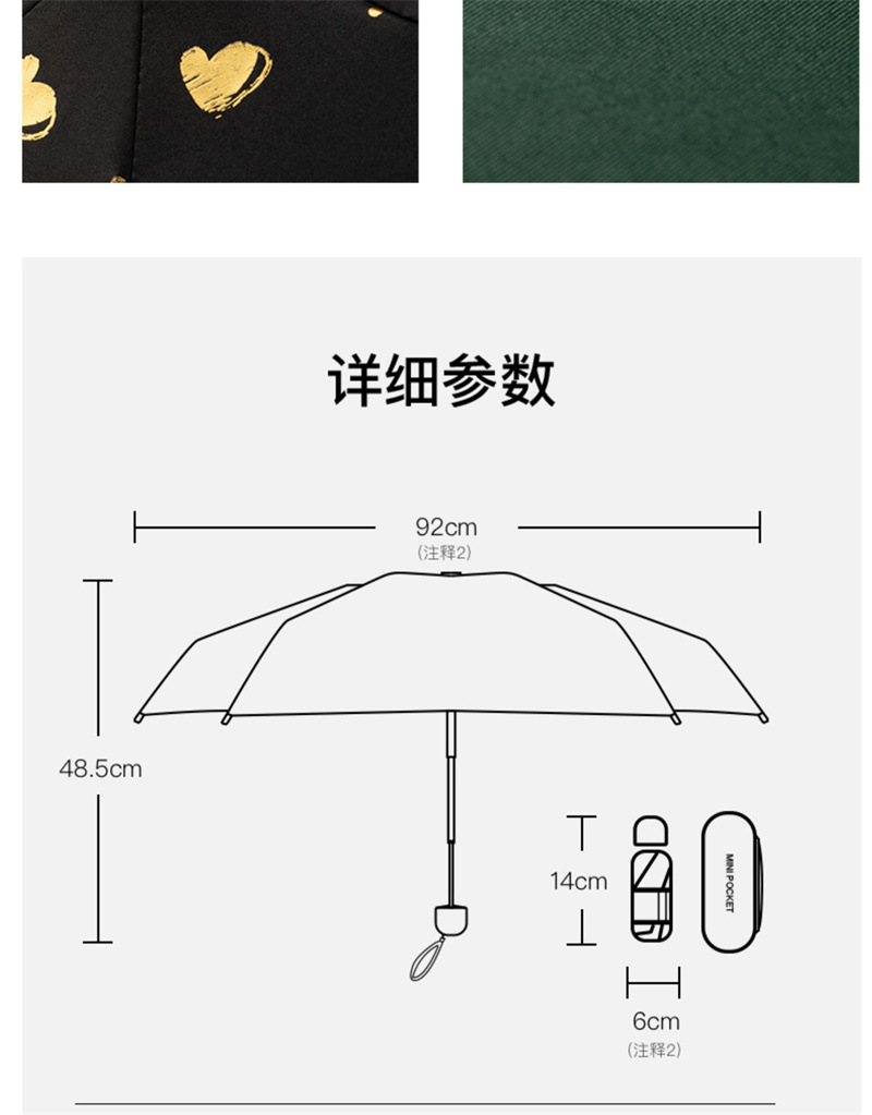 详情-40.jpg