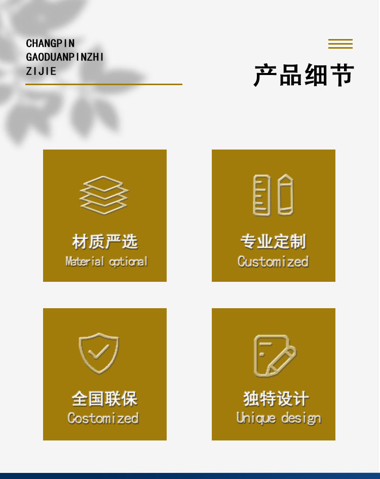 详情_02.jpg