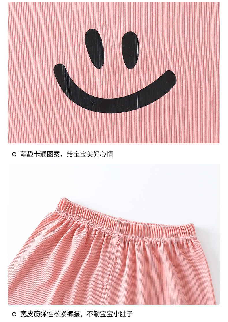 提花空调服防蚊裤套装 (18)