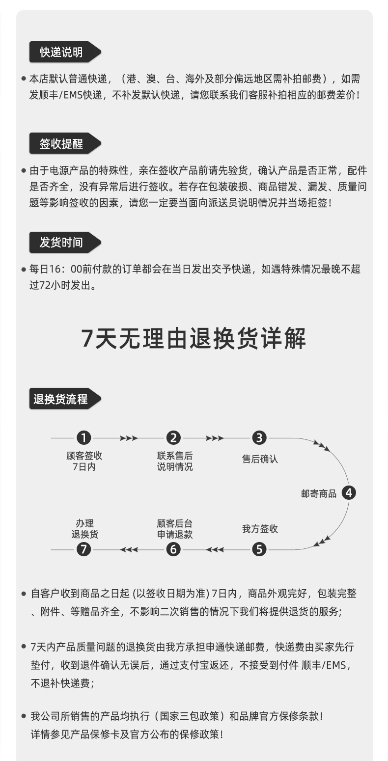 售后服务_02