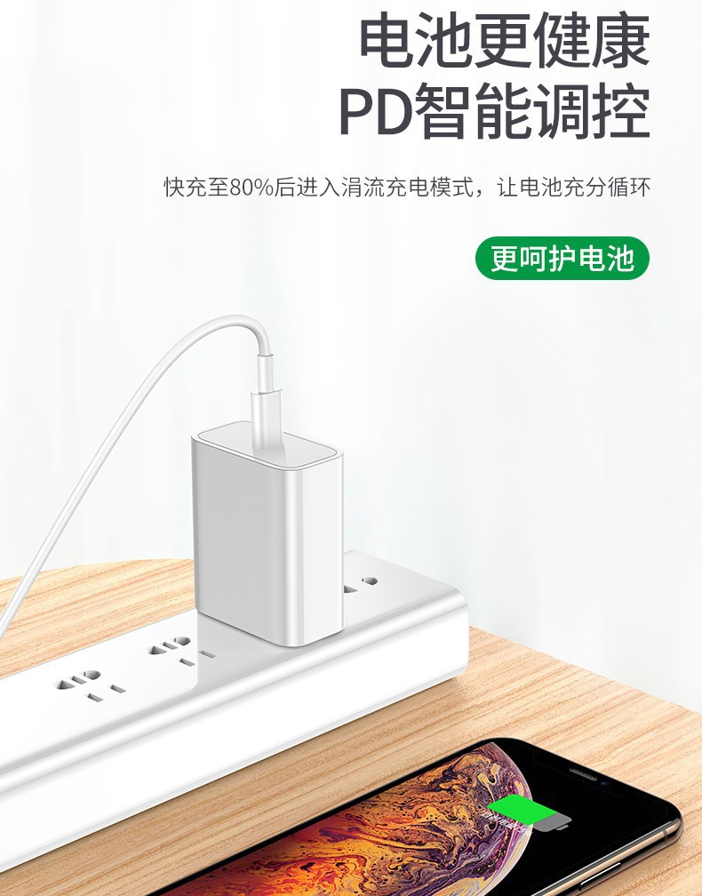 详情-7