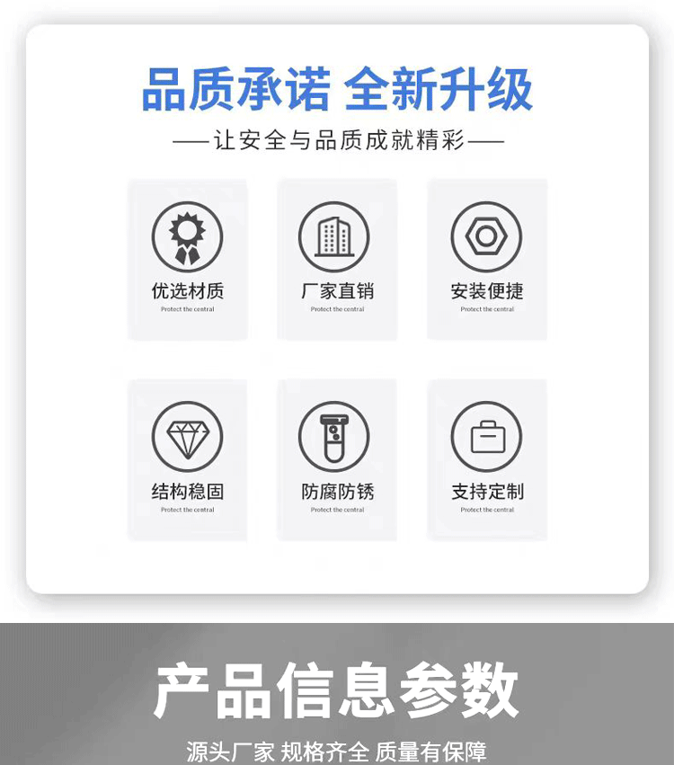 冲孔隔离详情_02