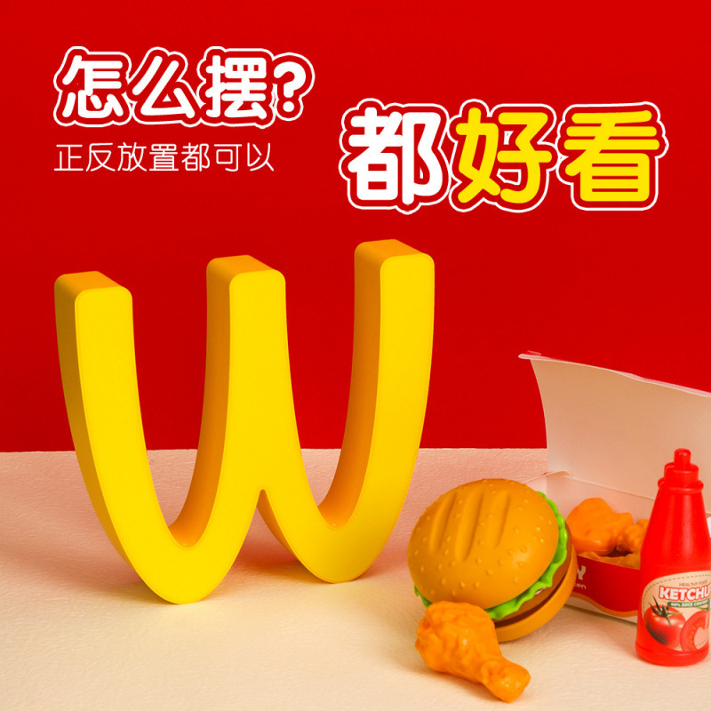 麦当劳小夜灯磁吸式礼物节日创意礼品氛围灯带开关宿舍睡觉用夜灯