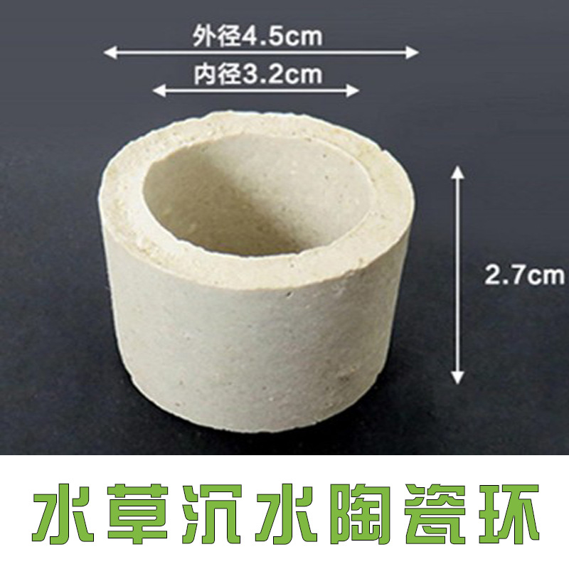 陶瓷环主图3