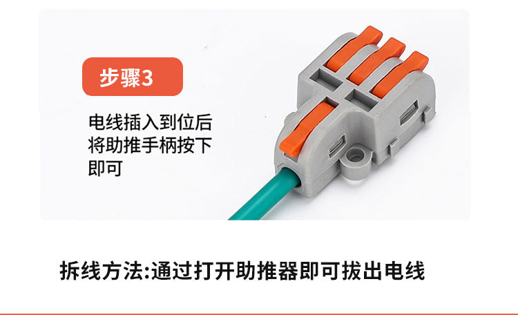 接线端详情_09.jpg