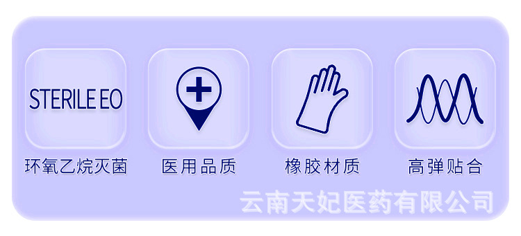 详情页_02.jpg