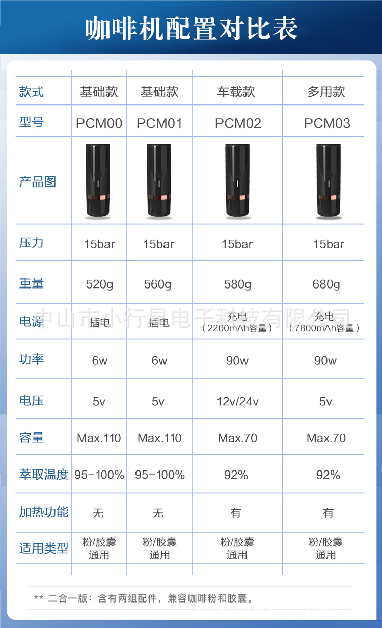 详情_18