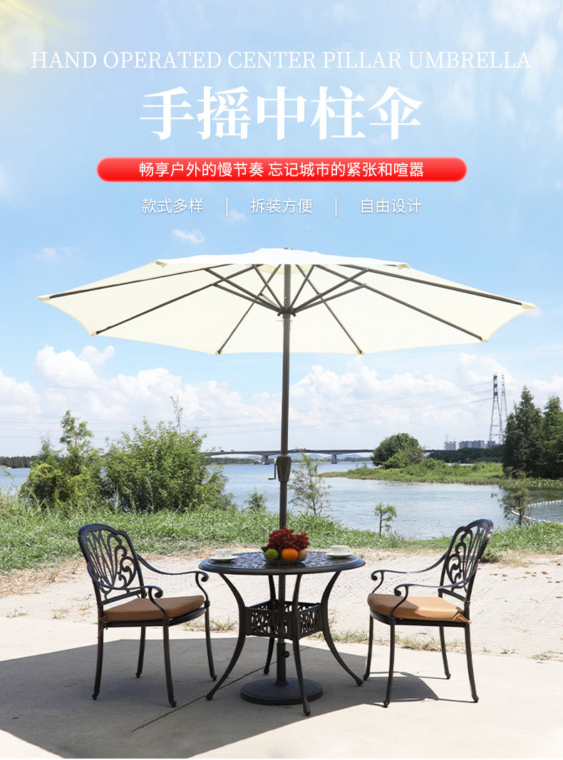 手摇中柱伞_01.jpg