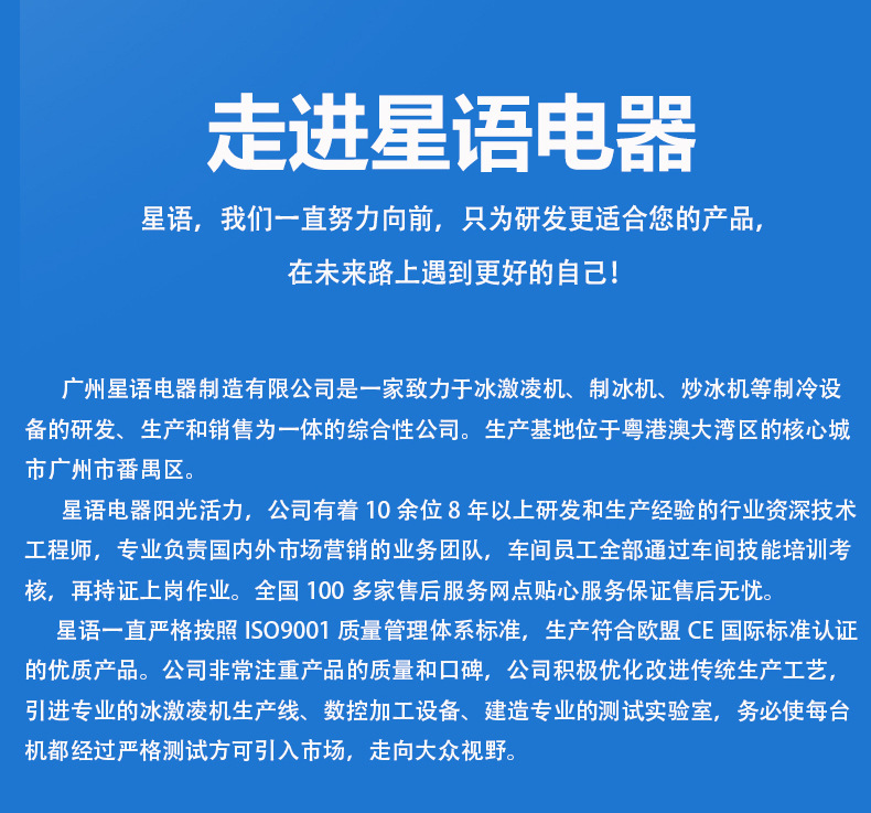 详情页_10.jpg