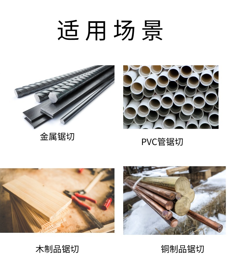 钢锯架3.jpeg