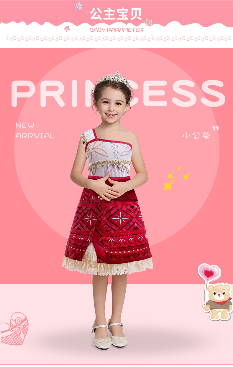 moana海洋奇缘2女童莫阿娜公主裙儿童毛伊莫亚娜同款cos