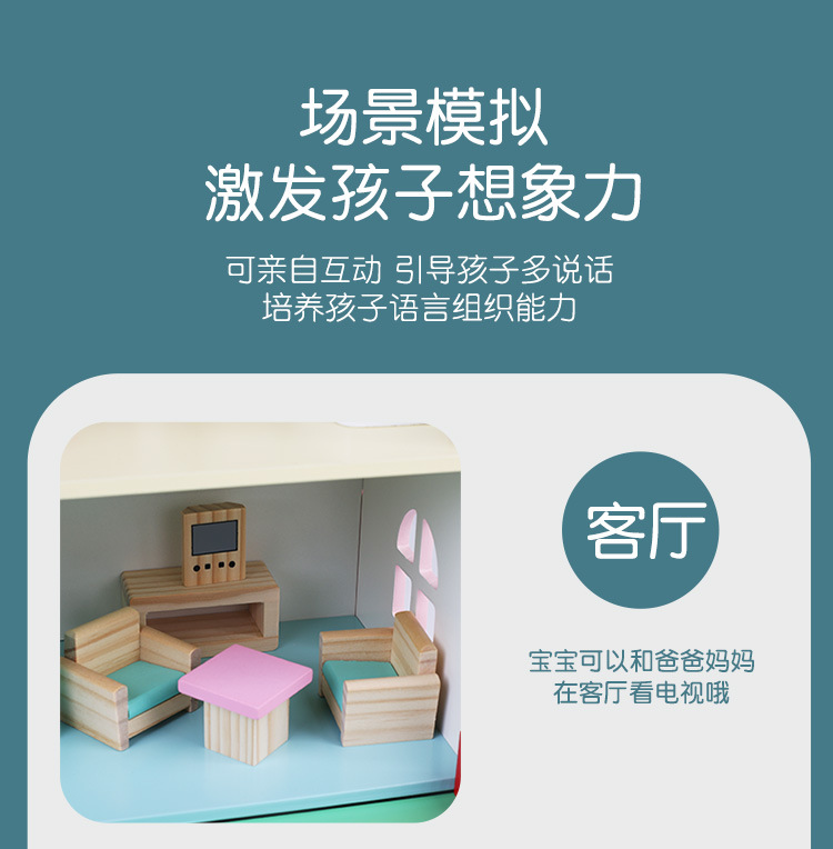 详情页_09.jpg