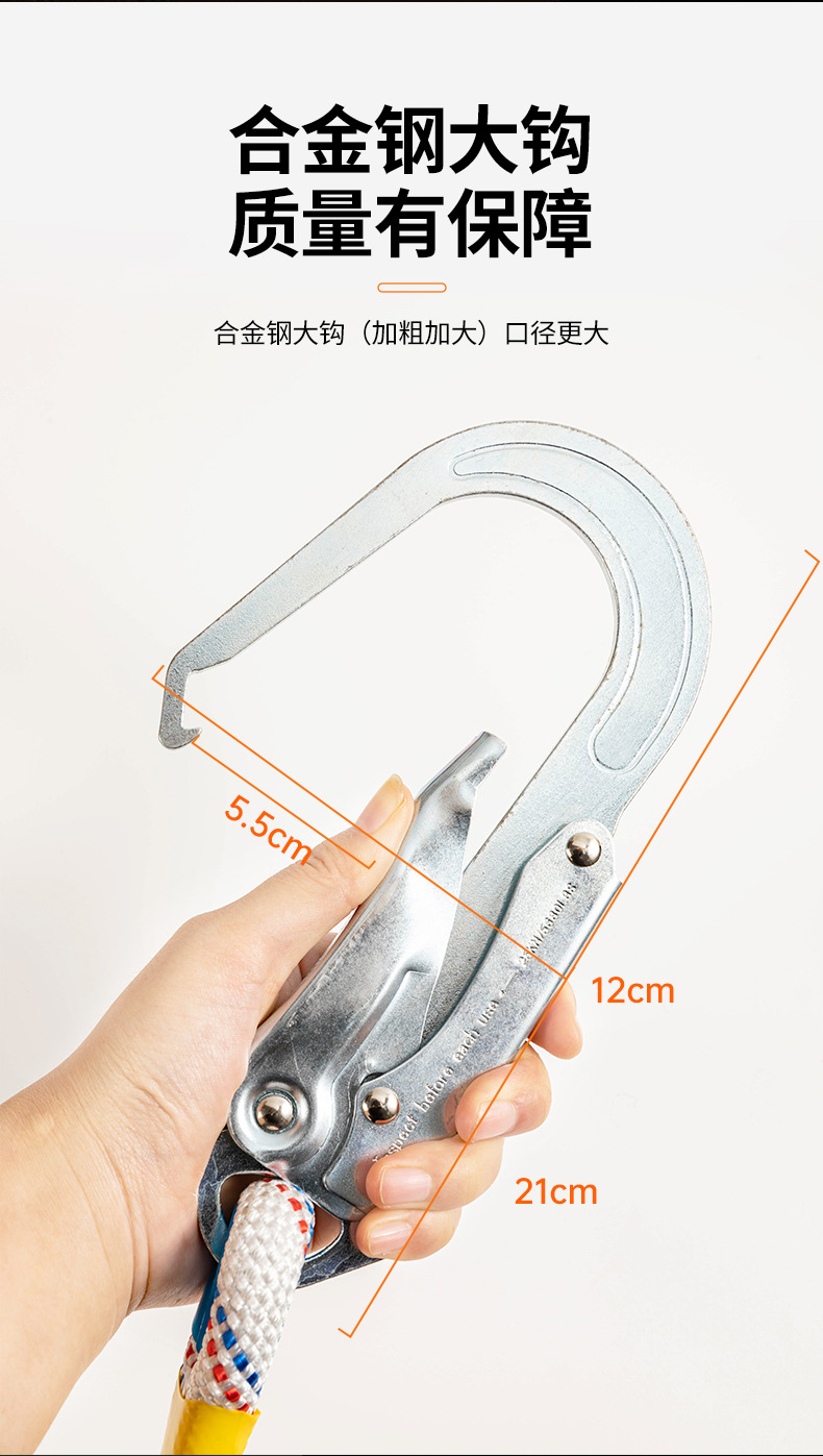 详情页--红带黑边双大钩_07.jpg