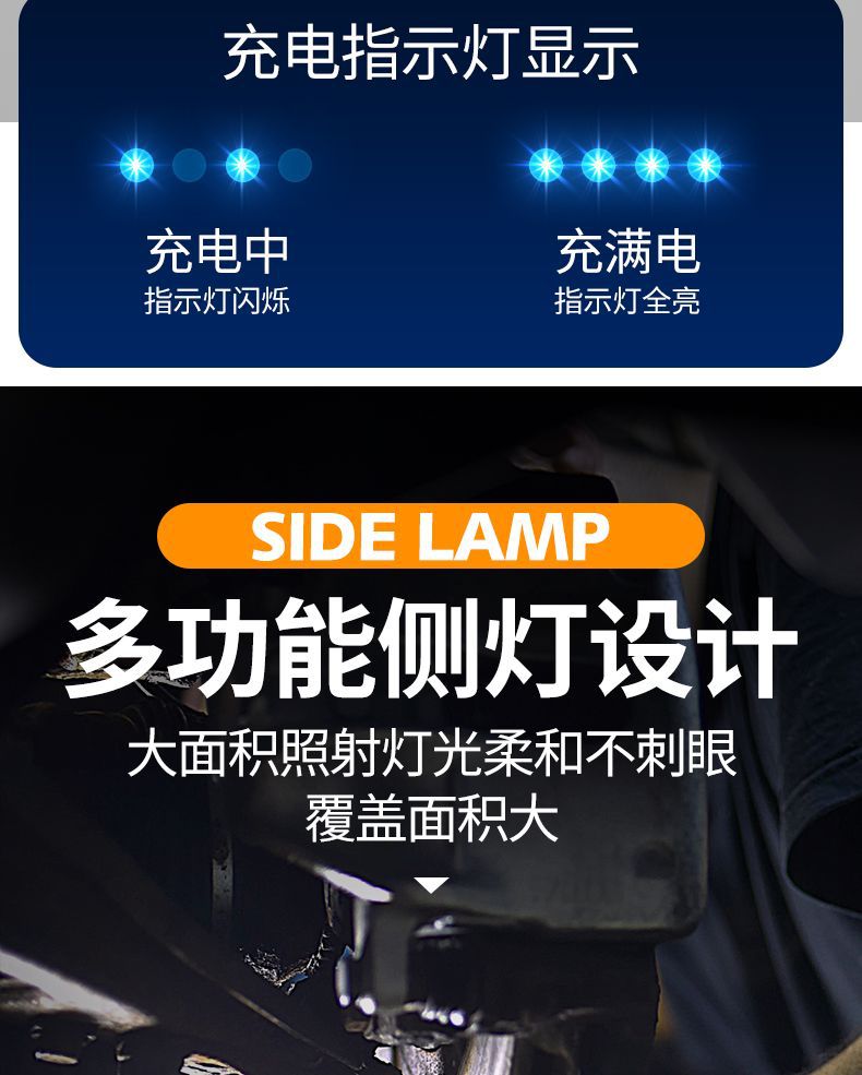 可充电户外家用