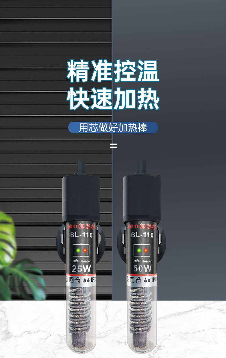 加热棒详情_01.jpg