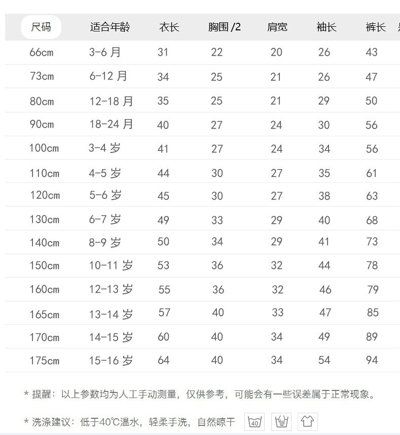微信截图_20220922155525