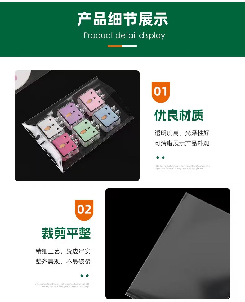 微信图片_20240307105400