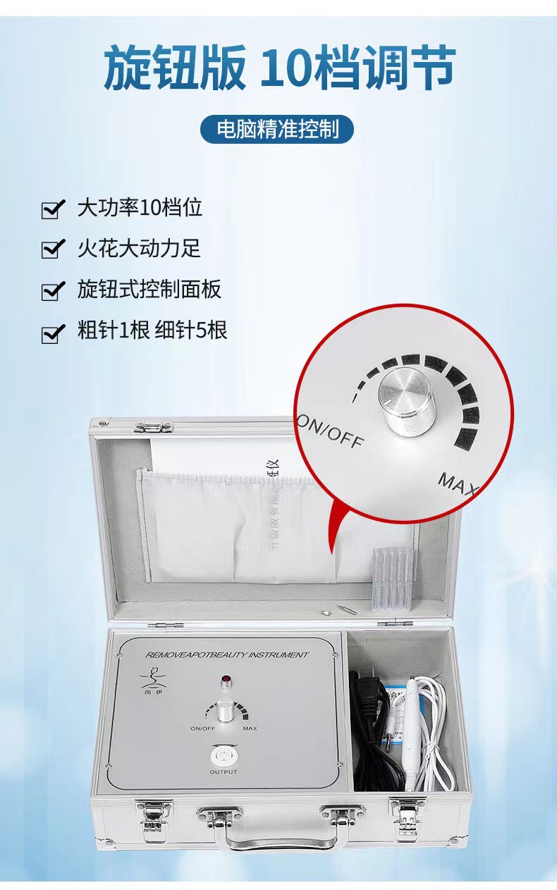 点斑机详情4
