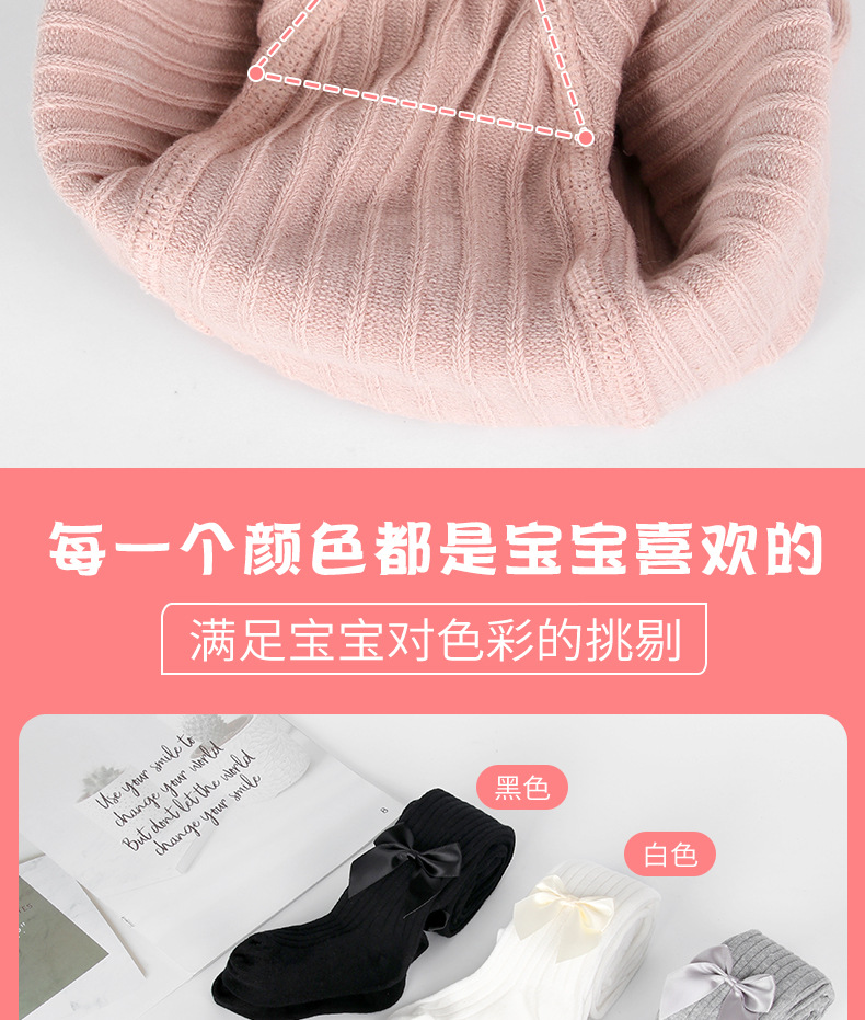 婴儿连裤袜