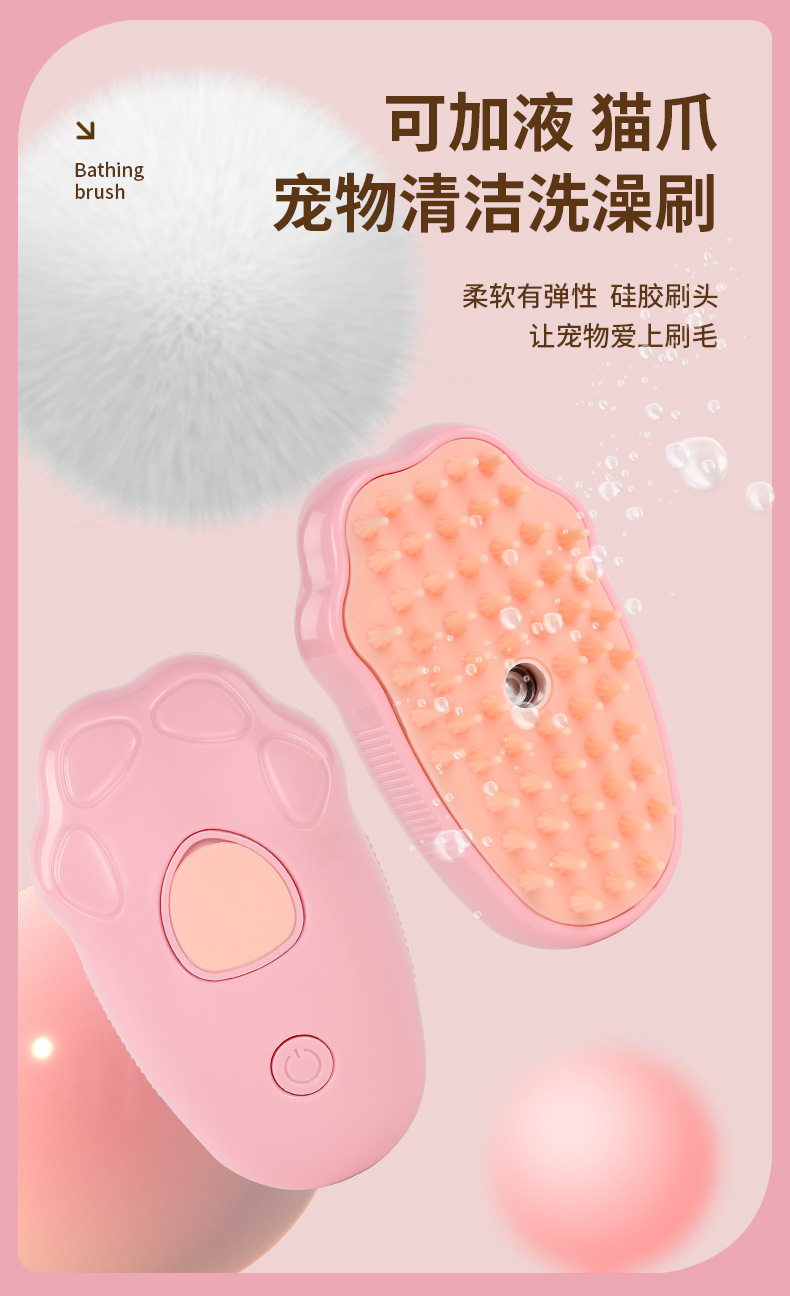 毛刷_01.jpg?x-oss-process=image/format,png