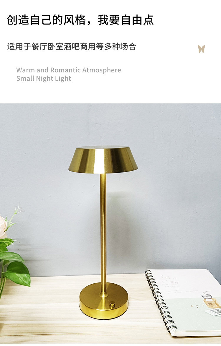 美式台灯_10.jpg