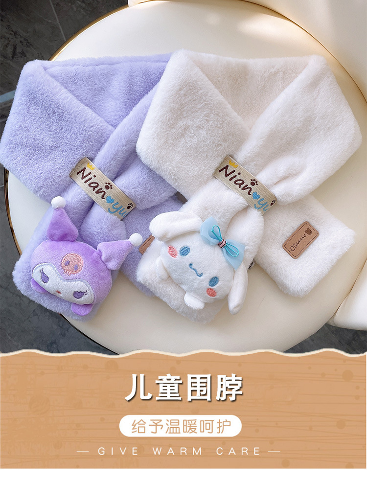 儿童围脖_01.jpg