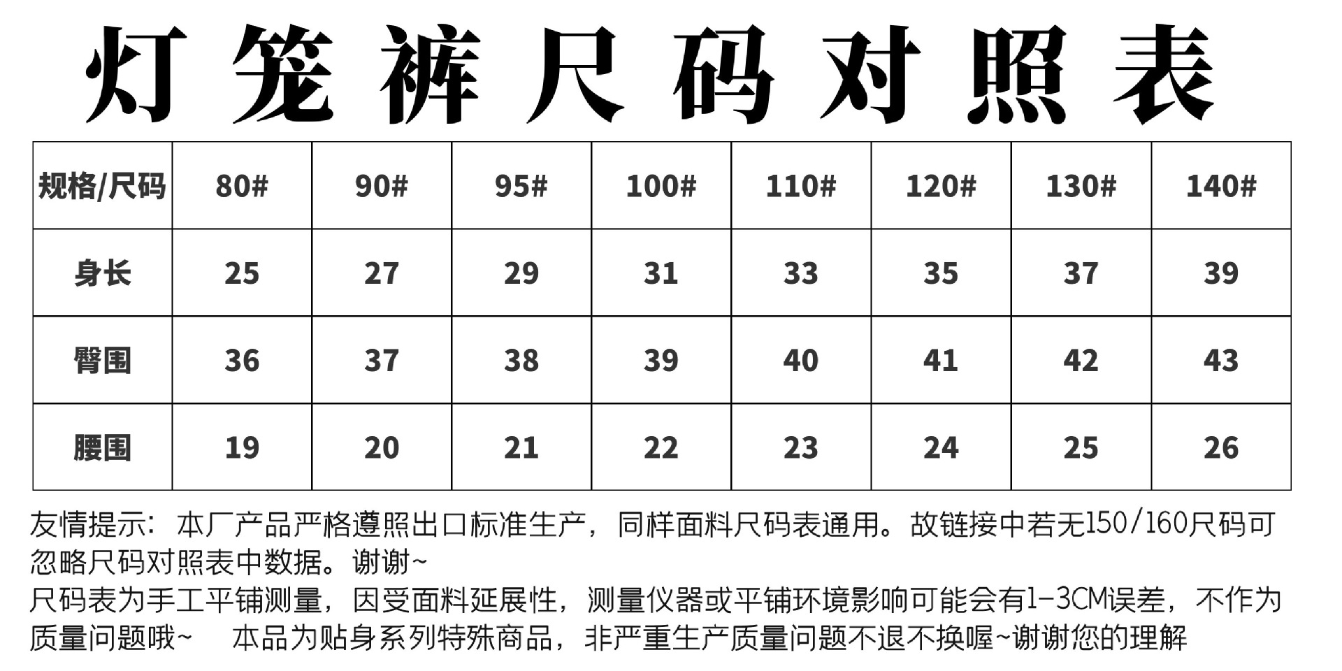 竹节棉·楼梯·犁地·