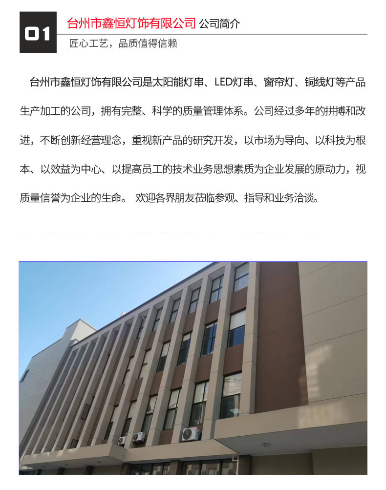 微信图片_20220801135900