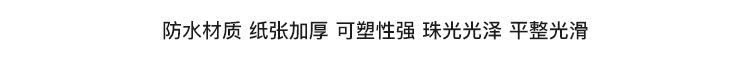 详情_12.jpg