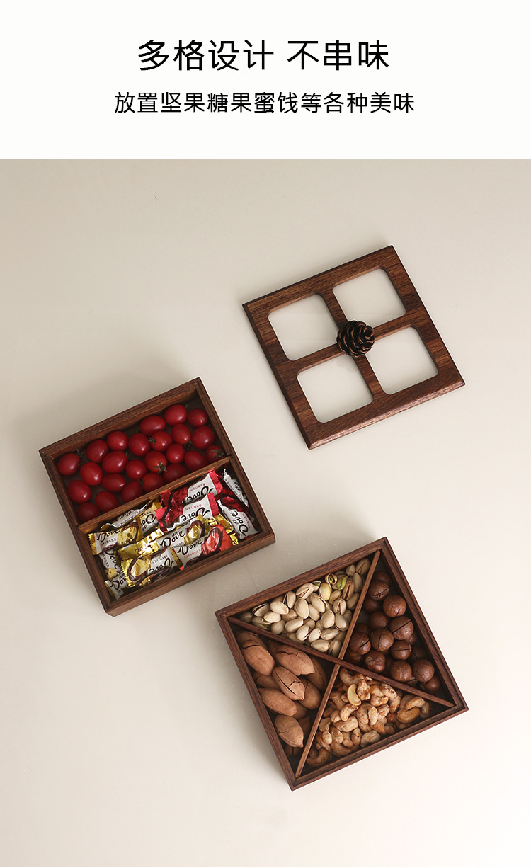 胡桃木双层果盘_10.png