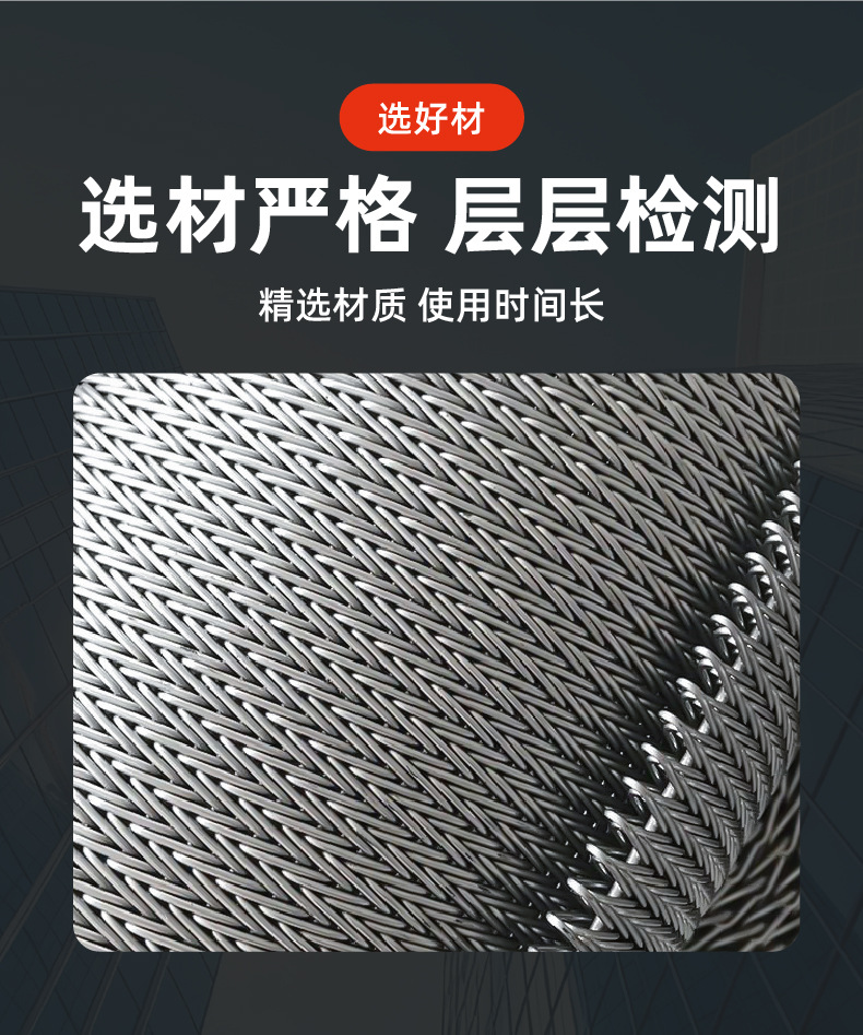 输送网带详情_4.jpg