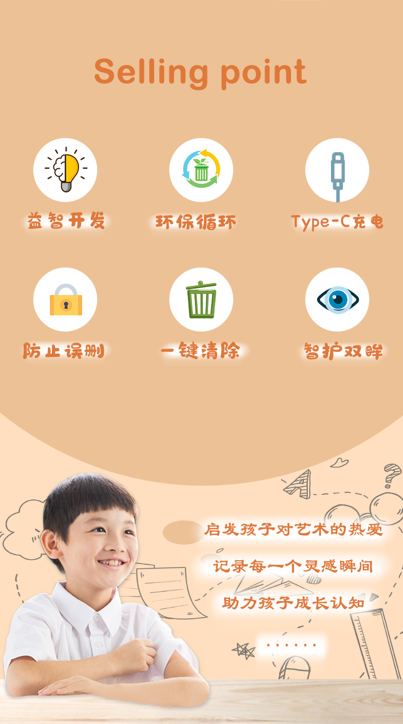 详情页中文_02