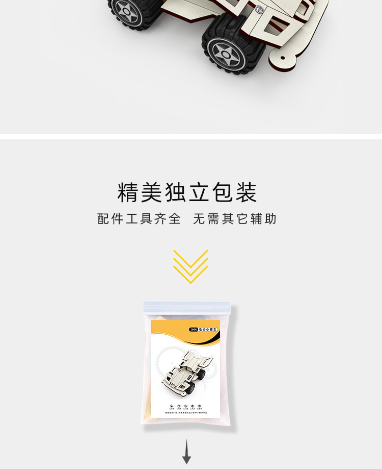 X21详情_09.jpg