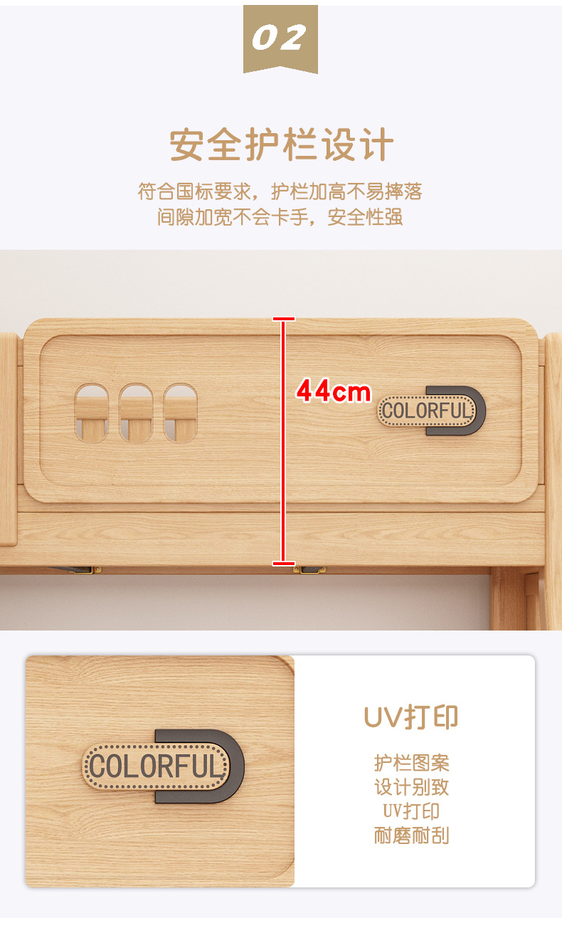 原木详情_14.jpg