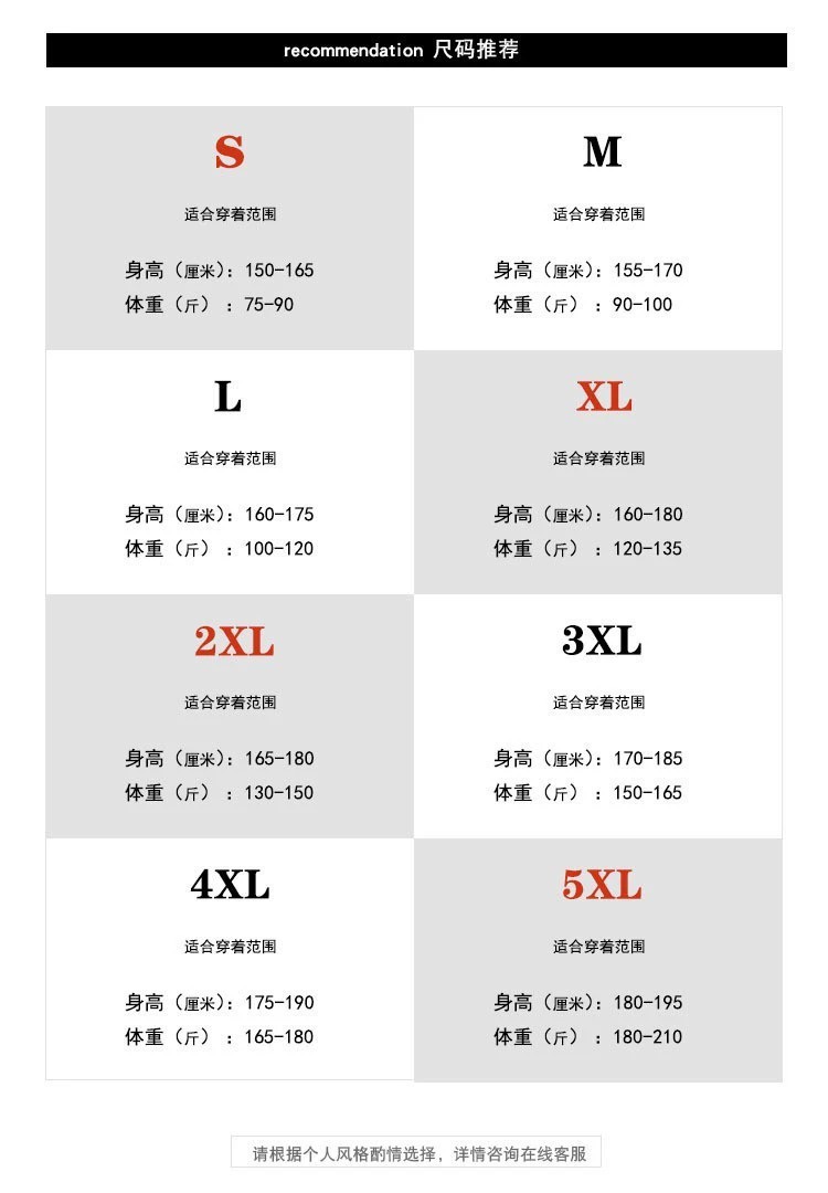 S-5XL.jpg
