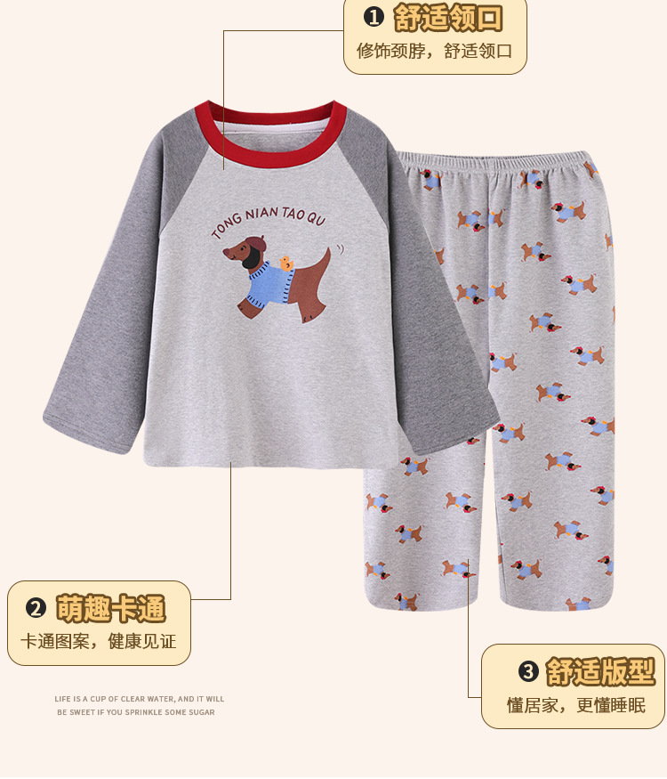 复制_新款儿童春秋季睡衣男童长袖纯棉套装中大童.jpeg