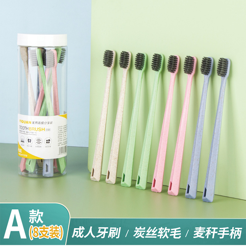 途客牙刷 成人软毛牙刷 高档高级牙刷 马卡龙糖果色家庭家用