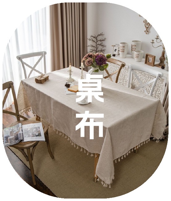 类目超链接-05