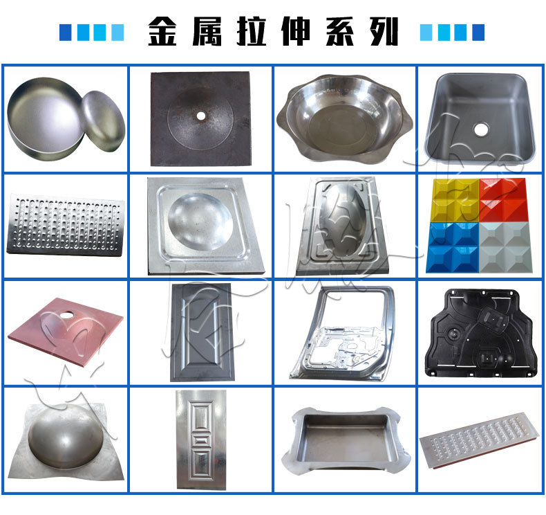 中合升级版-金属拉伸.jpg