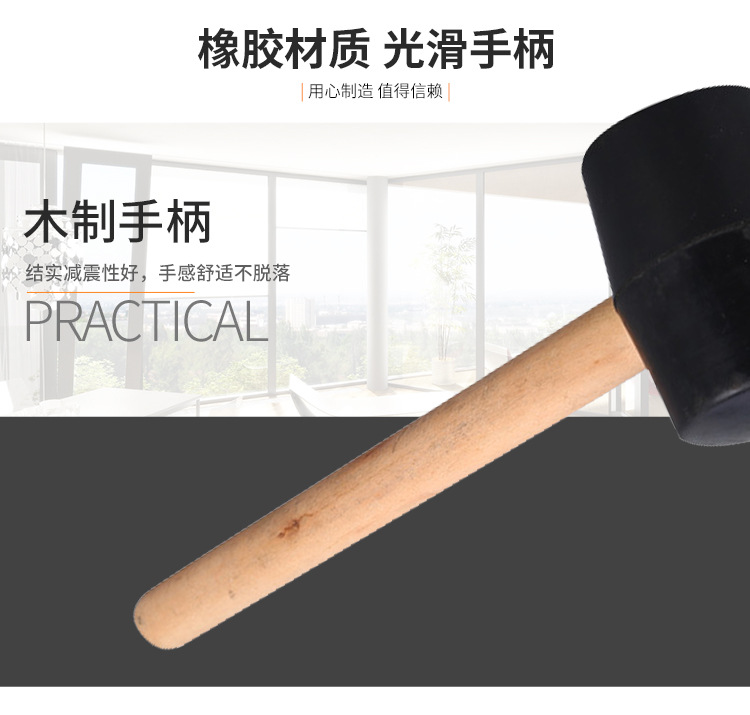 圆木柄黑色橡胶锤详情_07.jpg