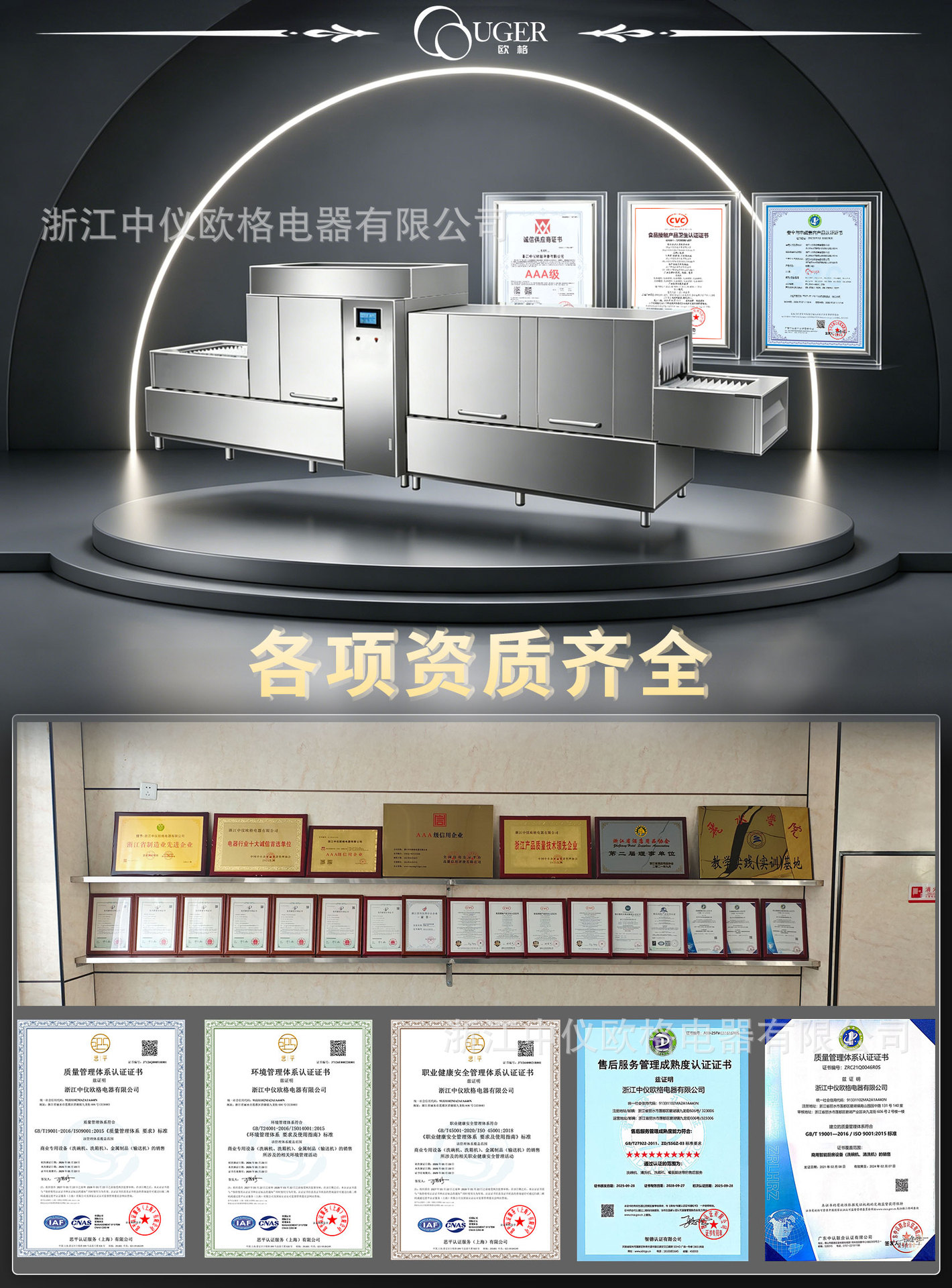 1688详情页上半_04.jpg