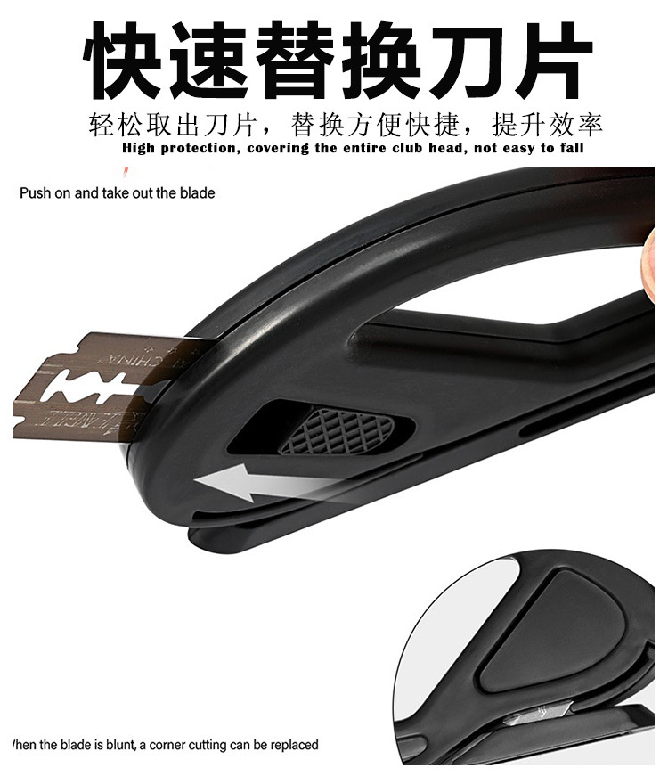 裁膜刀_04.jpg