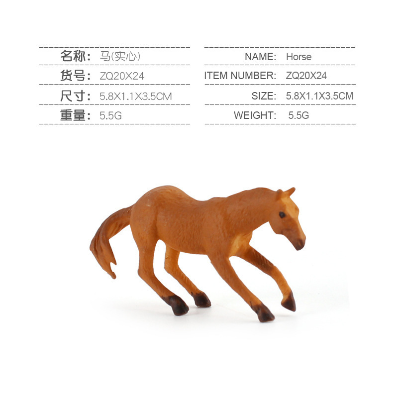 SKU图_ZQ20X24马 5.5g.jpg