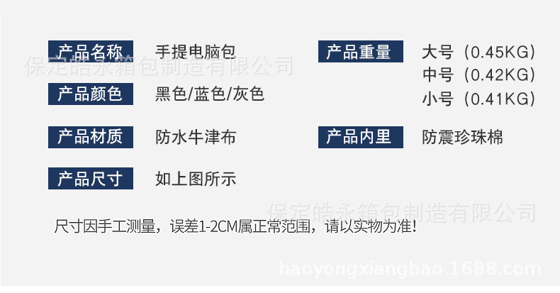 新款手提单肩电脑包男女通用款